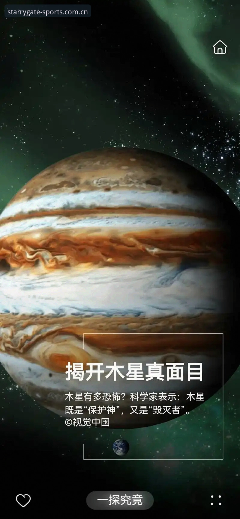 星空体育官网地址 如何快速找到星空体育官网地址?技术评测员带你一探究竟