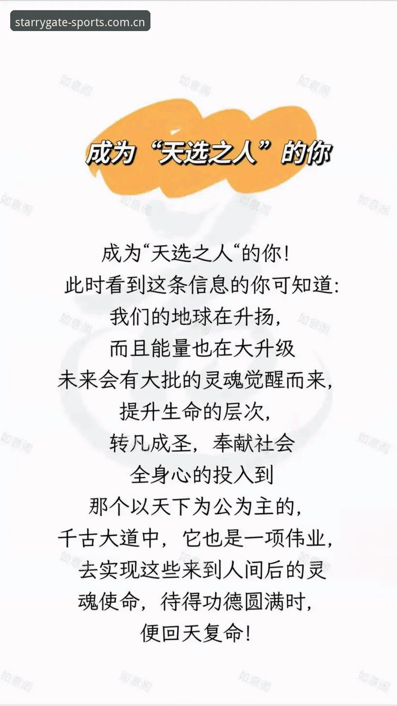 星空体育安全吗怎么样 3个核心维度深度解析:星空体育安全吗怎么样?全面评估与实用指南