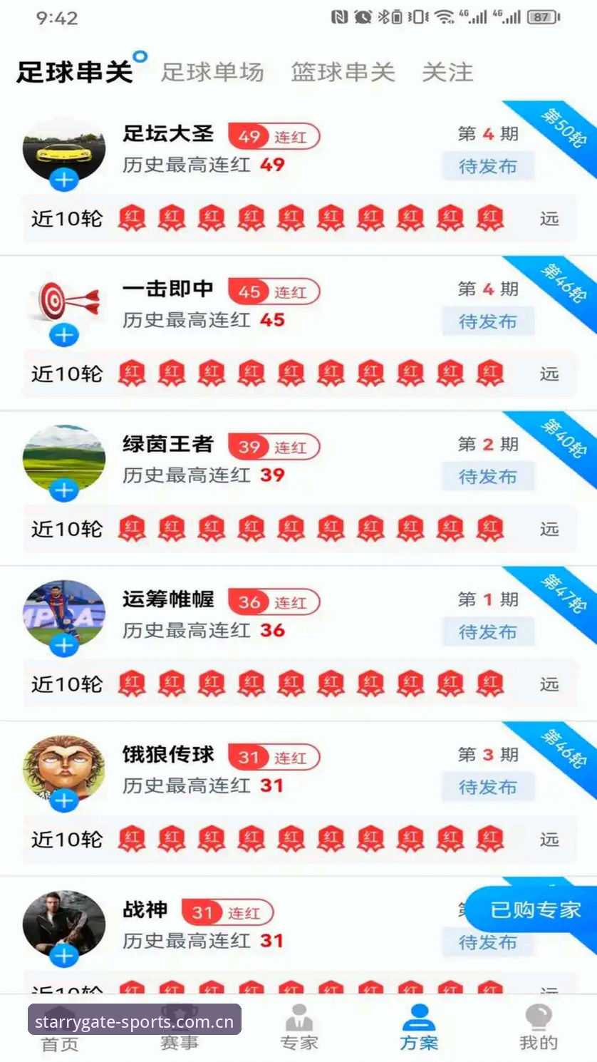 星空体育app下载指引 从下载到上手,星空体育老用户教你app下载指引与实战经验