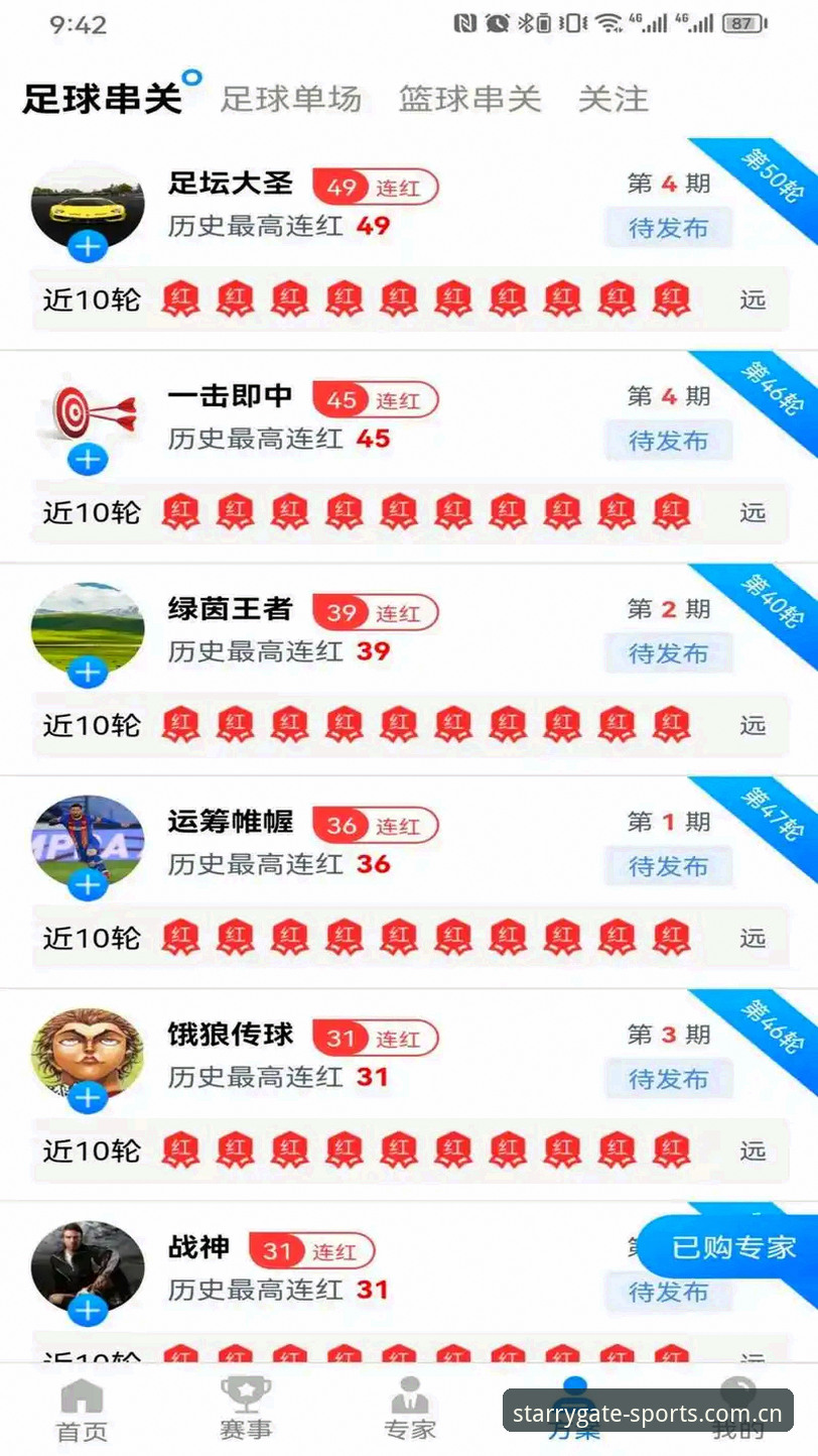 星空体育最新动态 星空体育最新动态:v2.3.0版本上线,老用户带你挖掘隐藏功能
